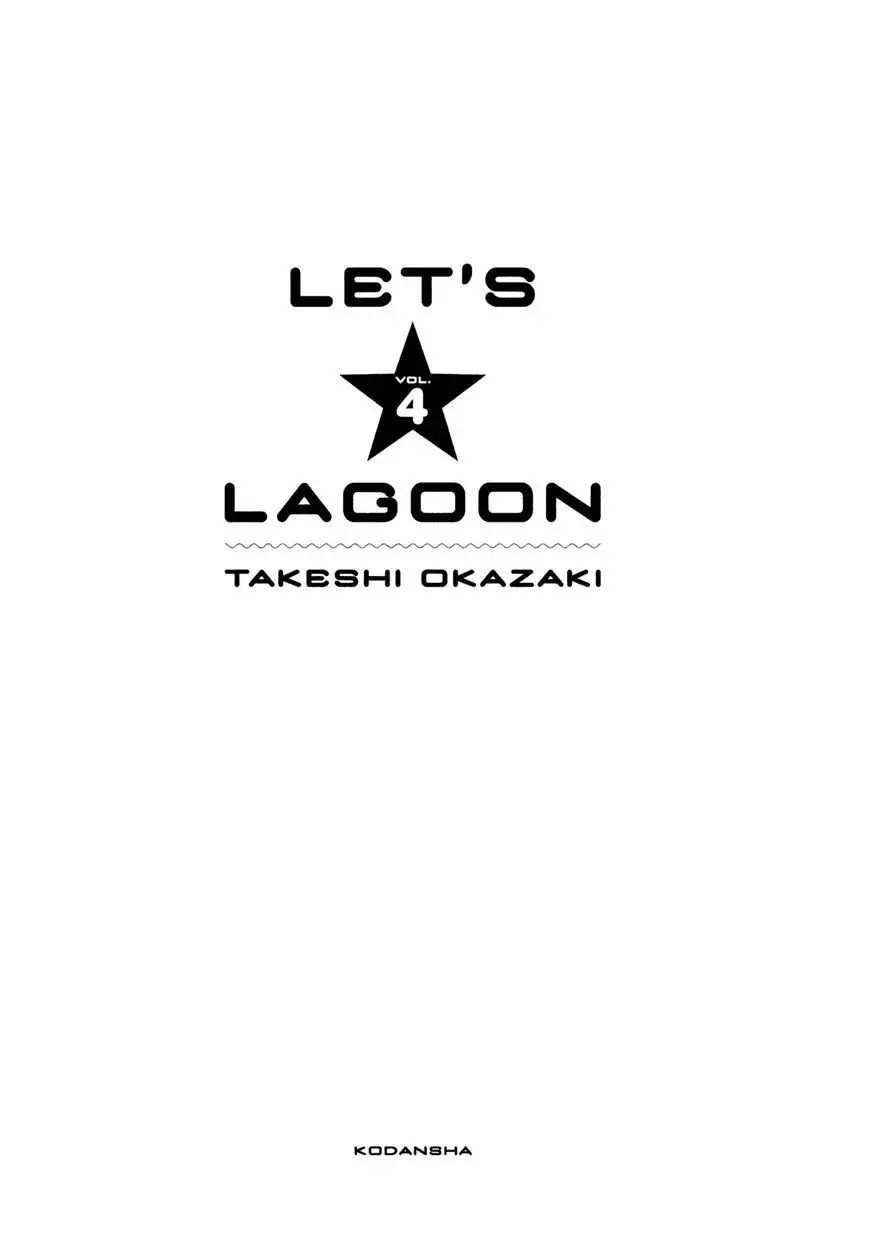 Let's Lagoon Chapter 33 2